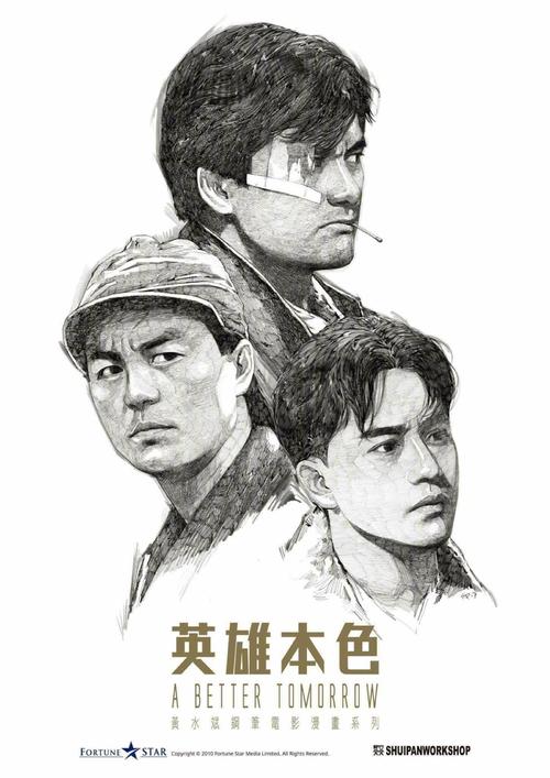 斯波坎（Spokane）病假条